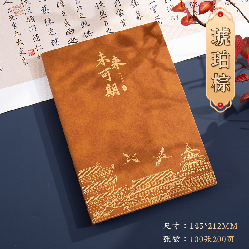 笔记本礼盒套装定制logo商务软皮办公用高颜值厚日记本文具记事本详情图