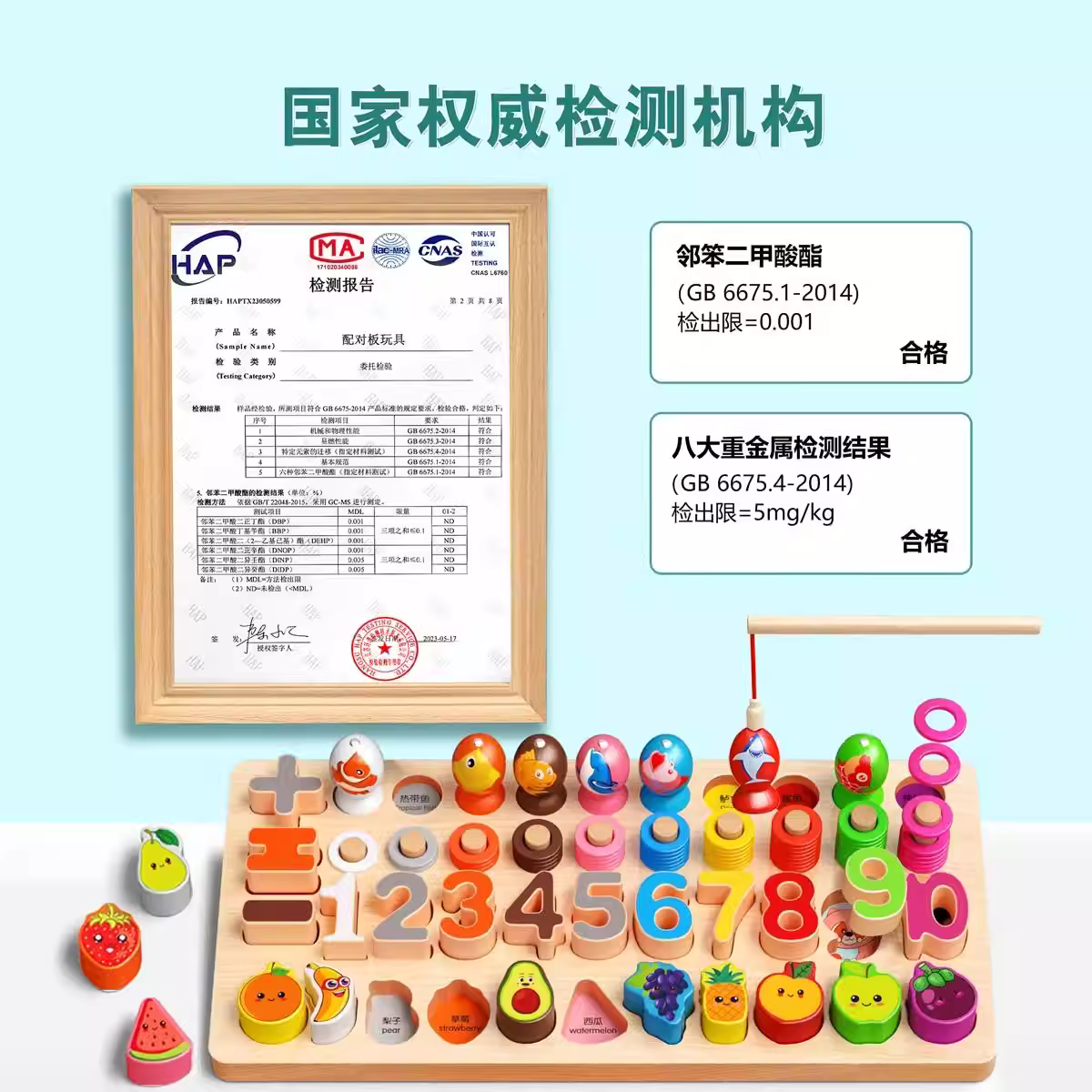 商品图5