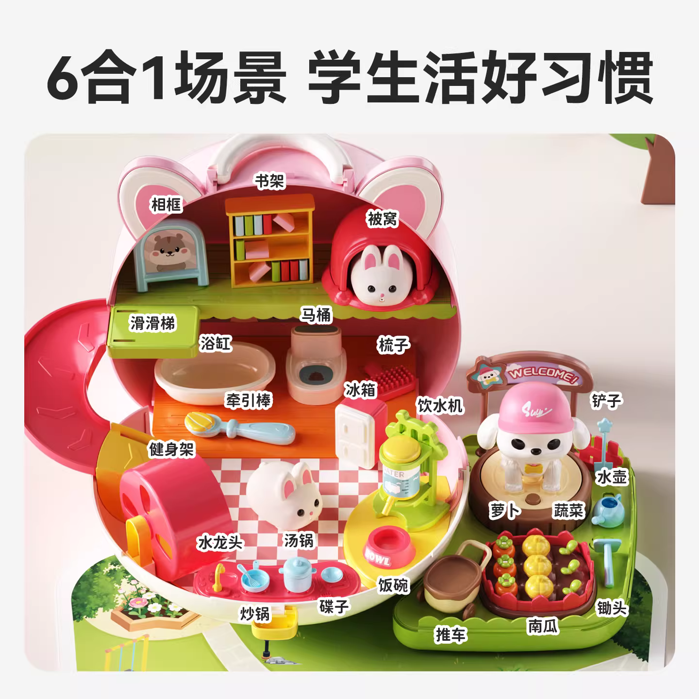 商品图5
