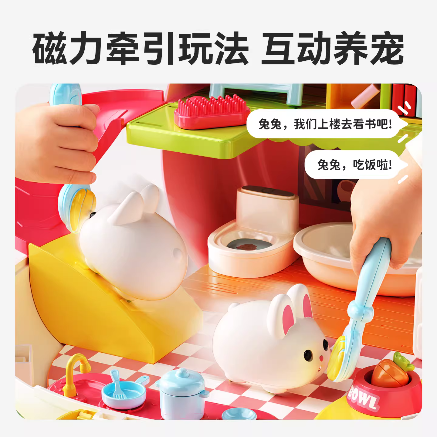 商品图2