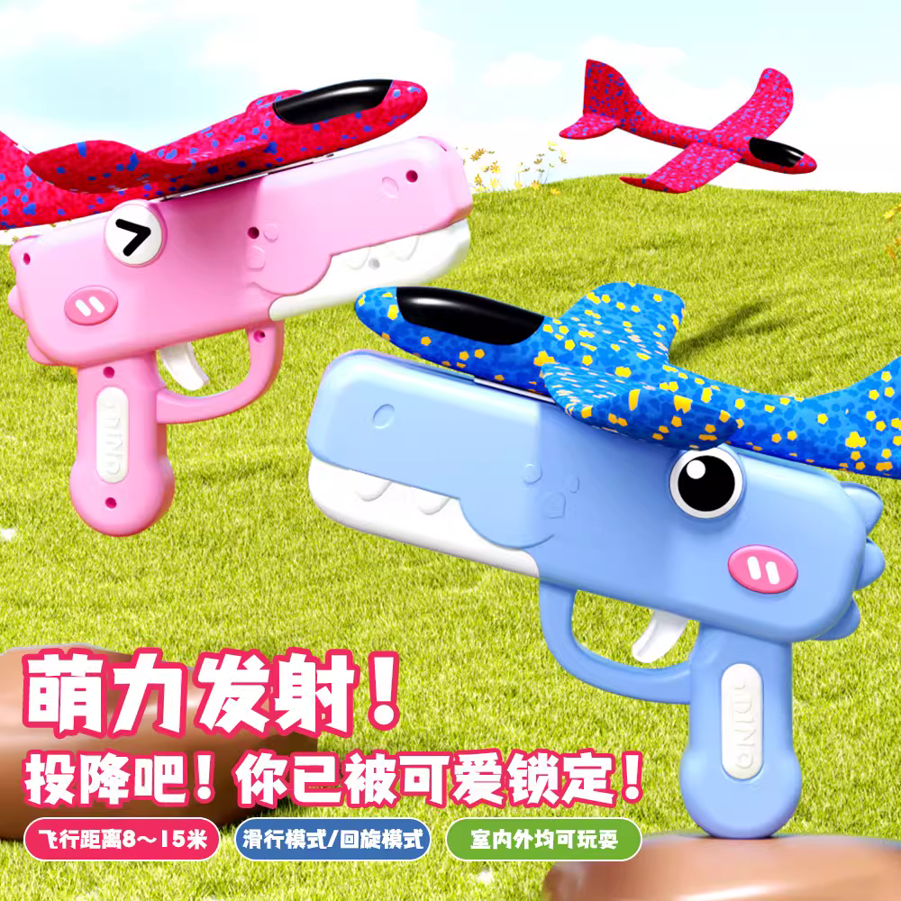 商品图3