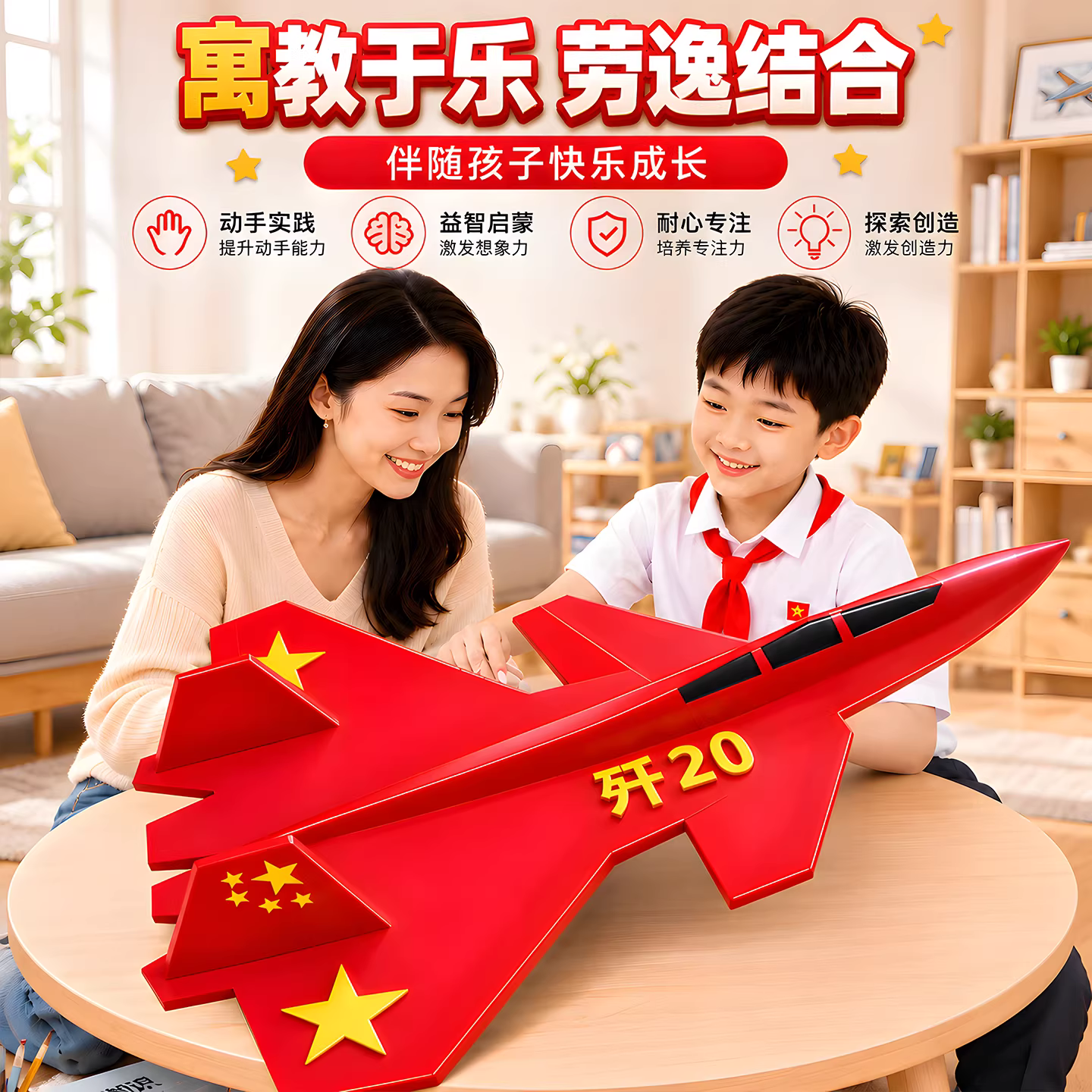 商品图2
