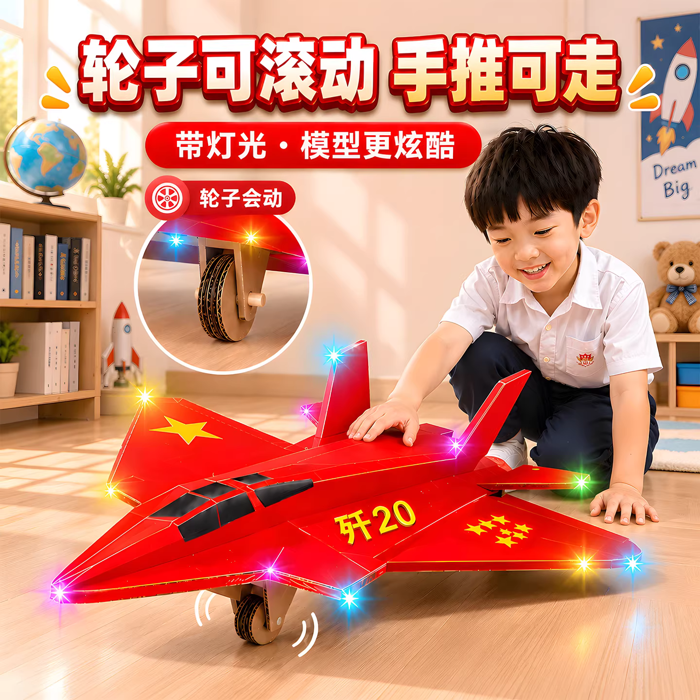 商品图3