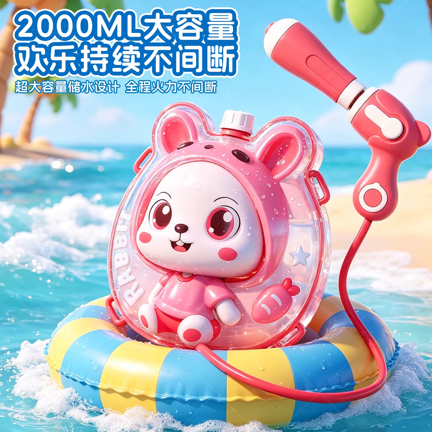 商品图4