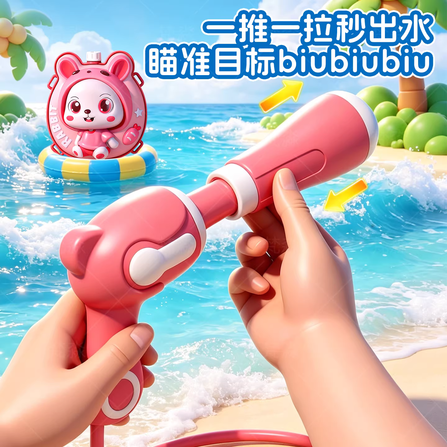 商品图2