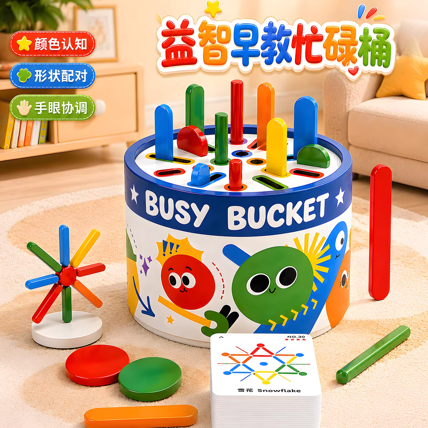 商品图2