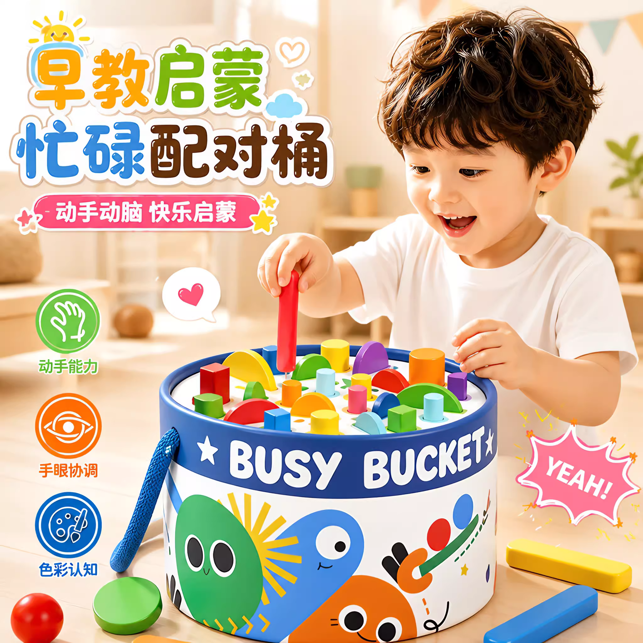 商品图4