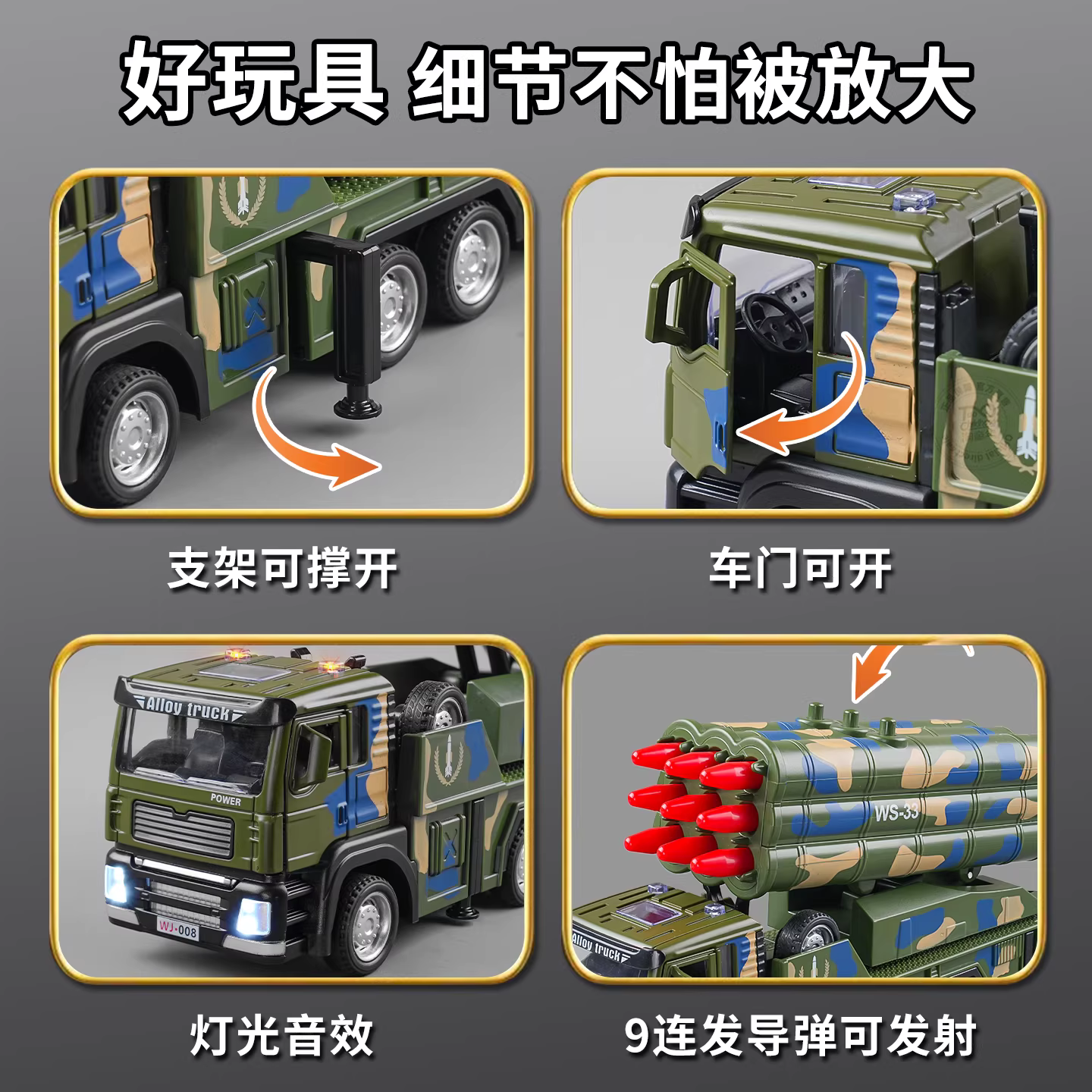 商品图4