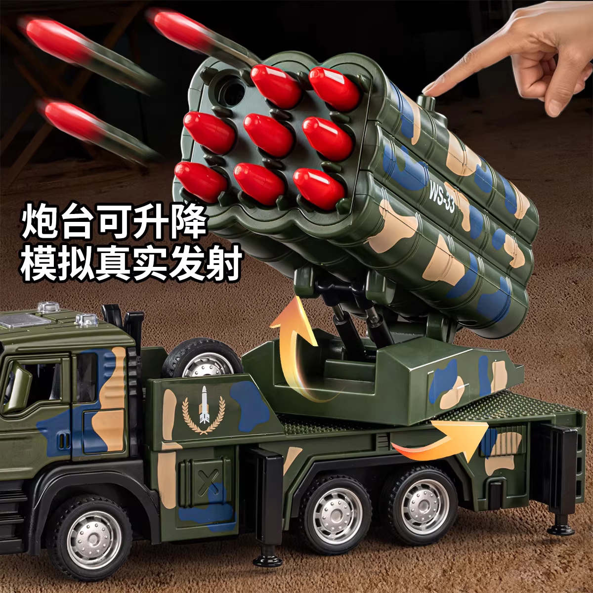 商品图2