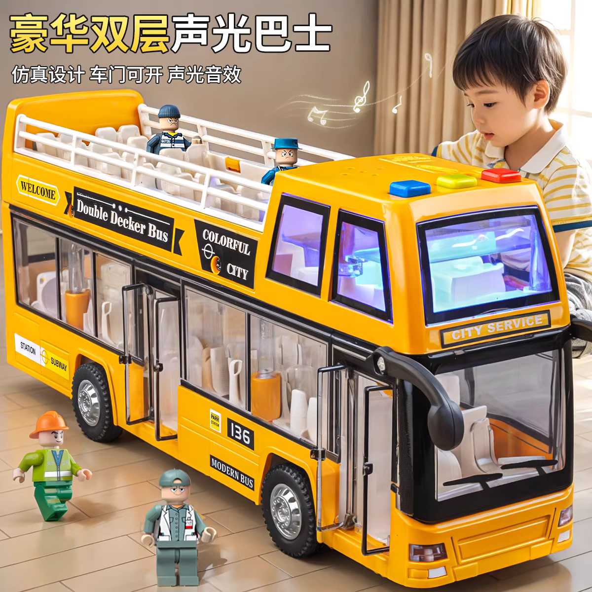 大号公车玩具男孩公共汽车模型彷真客车宝宝校园巴士玩具车儿童