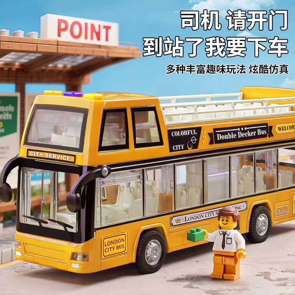 商品图2
