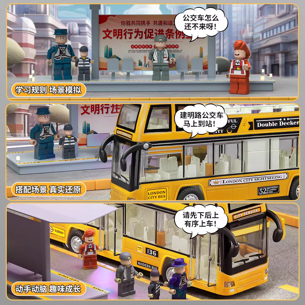 商品图3