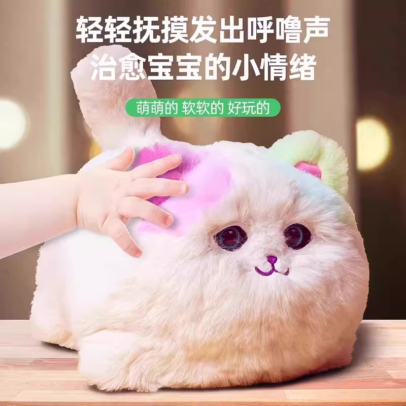 抱抱喵彷真毛绒玩具 会说话电动眨眼摇尾 AI大模型互动猫咪