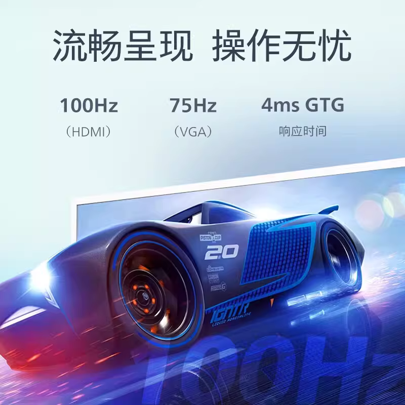 飞利浦24B2N2100LW商用电脑显示器 23.8英寸 100