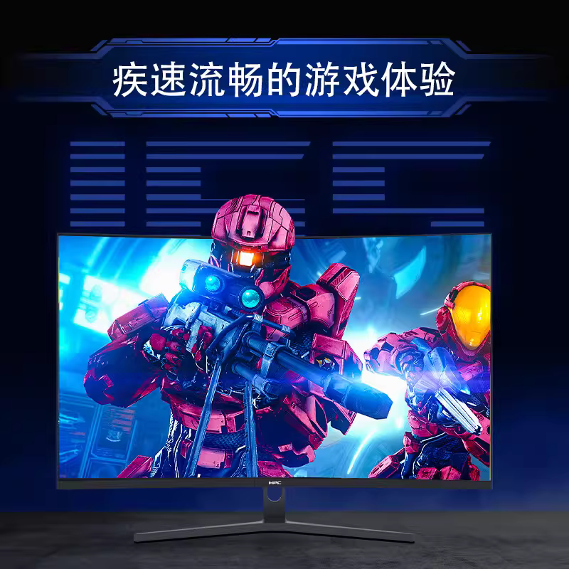 HPC 31.5寸2K 165Hz高清 曲面 低蓝光游戏电竞显示