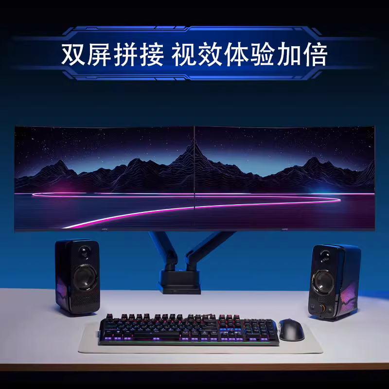 HPC 31.5寸2K 165Hz高清 曲面 低蓝光游戏电竞显示