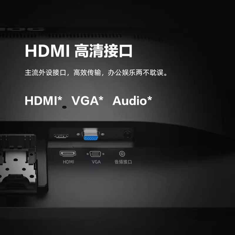 AOC X23E1H 电脑显示器 22.5英寸 16:10窄边框