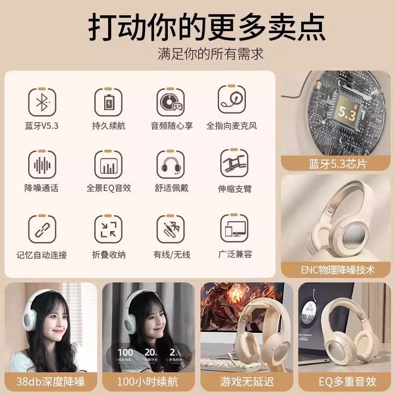 电竞蓝牙耳机头戴式带麦无线电脑游戏耳麦有线降噪重低音手机通用