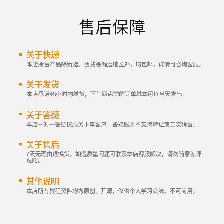 ESP32开发板模块Arduino学习套件 Pyth