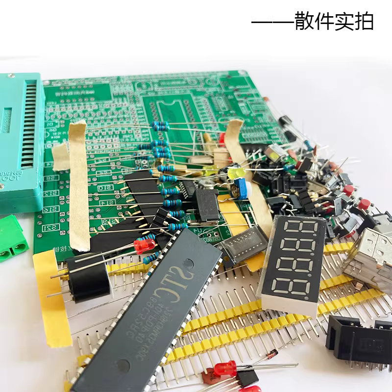 中银科技ZY-24-3学习板 51单片机实验板开发套件 DIY焊