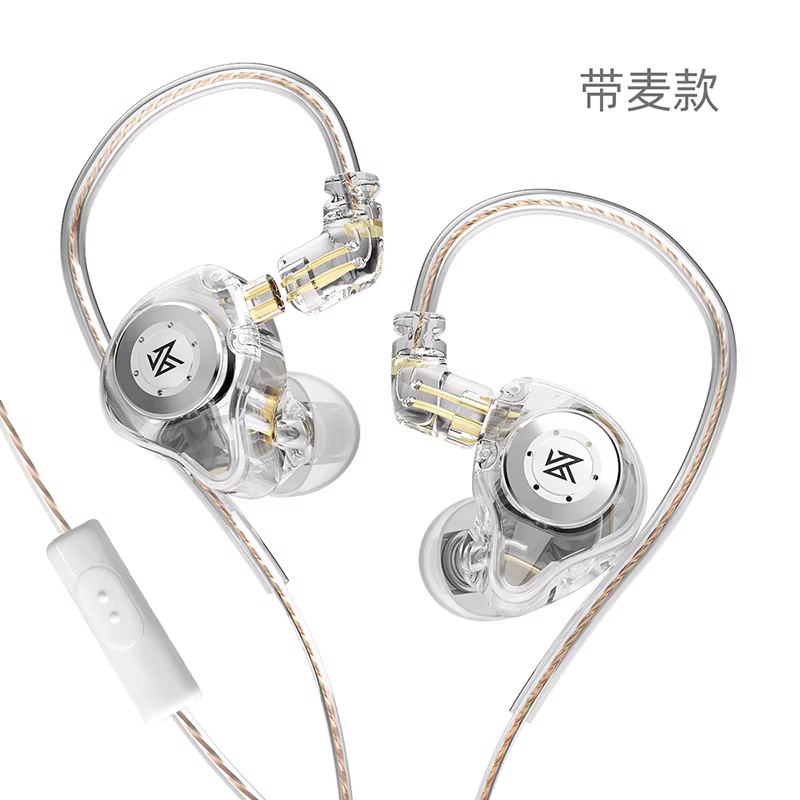 KZ EDX Pro重低音耳机 入耳式动圈HIFI 有线线控