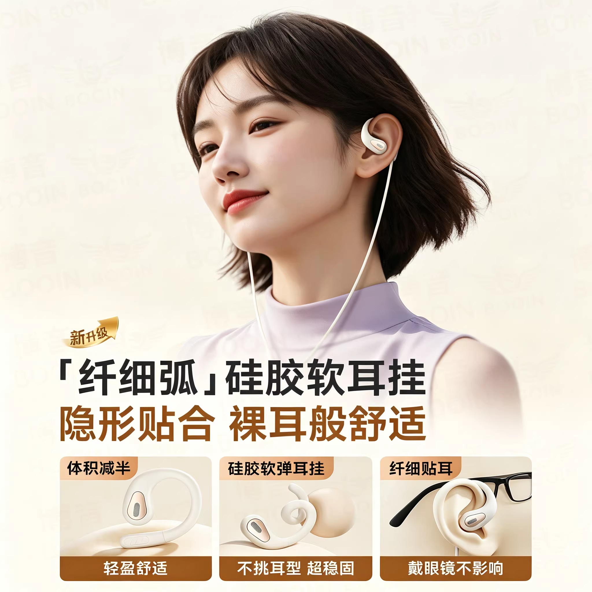 德国有线耳机typec接口不入耳圆孔新款挂耳式降噪不漏音运动专用