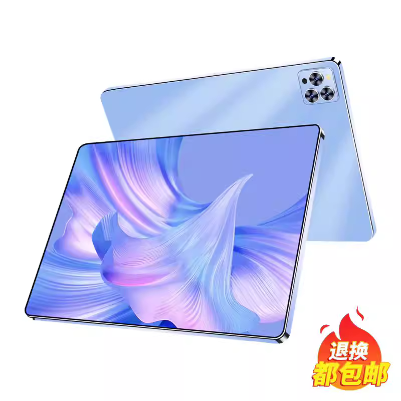 2026新款安卓游戏5G平板电脑学习机二合一手机上网课吃鸡办公学详情图