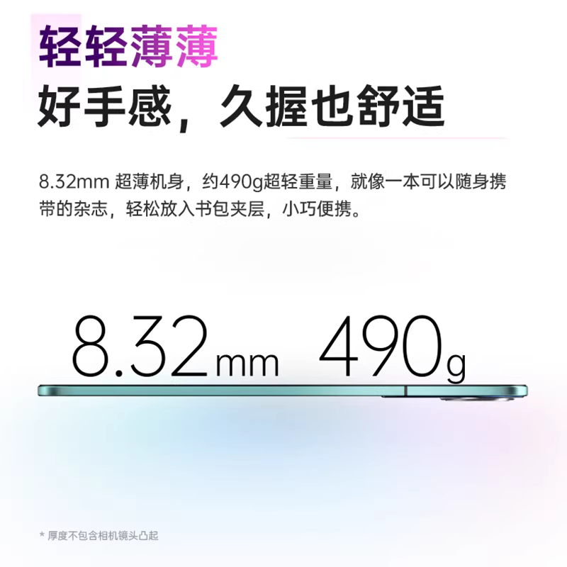 HIUWEY2026新款平板电脑5G全网通可插卡iPad高清大屏