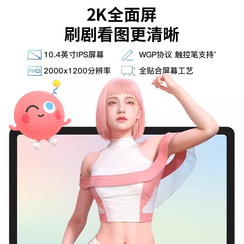 Asus/华硕 apad10CP a豆平板3 Plus平板电脑2详情图
