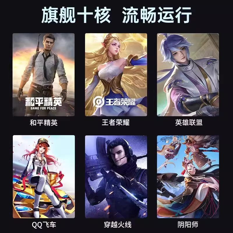 2026新款平板电脑PadPro高清护眼屏5G智能超清二合一游戏详情图