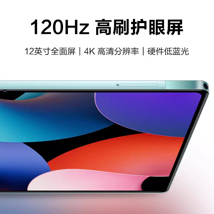 HUAHUI平板电脑MatePad Air全面屏5G办公学习iP详情图